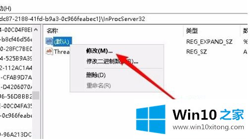 win10开机图标就变乱怎么修复的操作措施