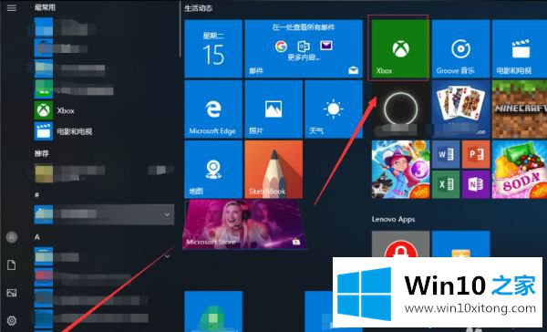 win10xbox是干什么的详尽操作教程