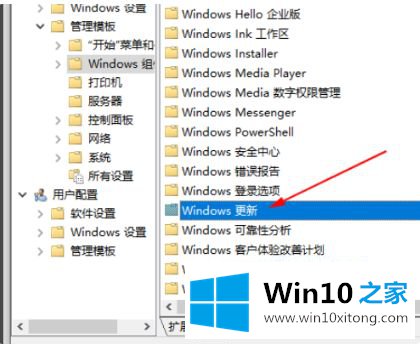 win10某些设置已隐藏或由你的操作