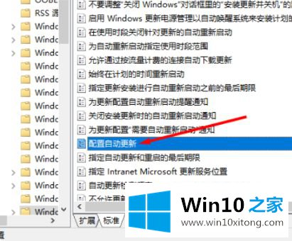 win10某些设置已隐藏或由你的操作