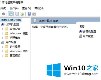 win10某些设置已隐藏或由你的操作