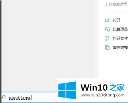 win10某些设置已隐藏或由你的操作