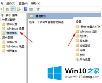 win10某些设置已隐藏或由你的操作