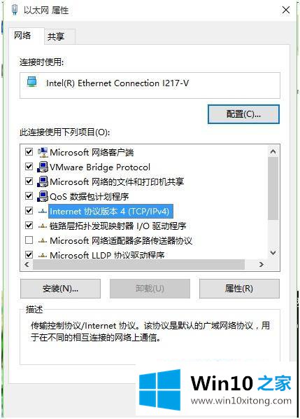 win10如何加入域的详尽处理法子