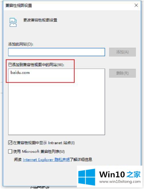 win10的详细解决技巧