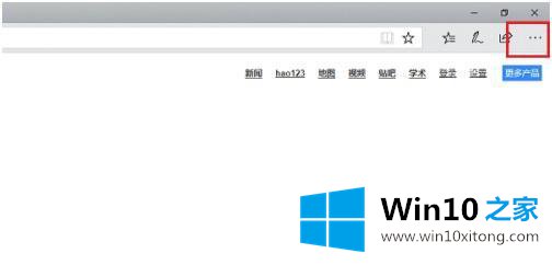 win10的详细解决技巧