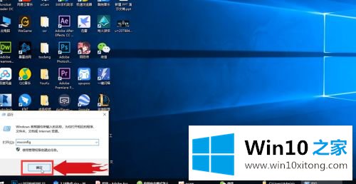 win10怎样取消安全模式的完全操作教程