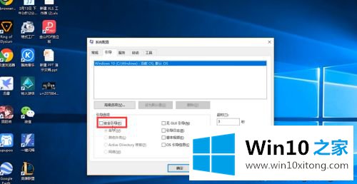 win10怎样取消安全模式的完全操作教程