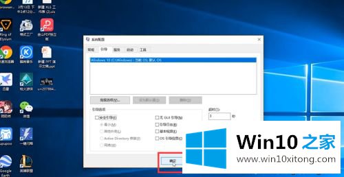 win10怎样取消安全模式的完全操作教程