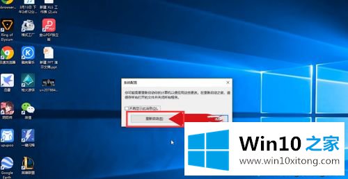 win10怎样取消安全模式的完全操作教程