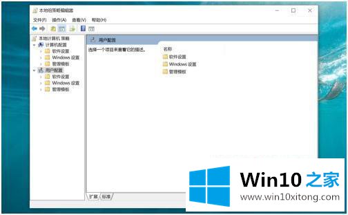 win10怎么禁用所有通知的修复步骤