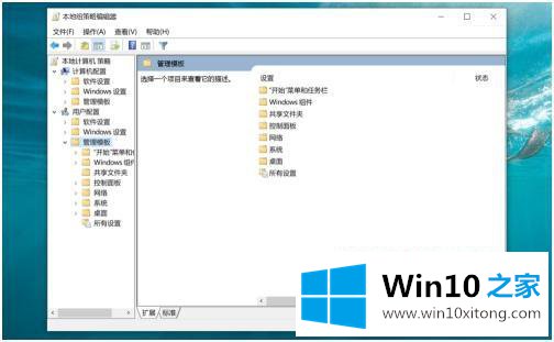 win10怎么禁用所有通知的修复步骤