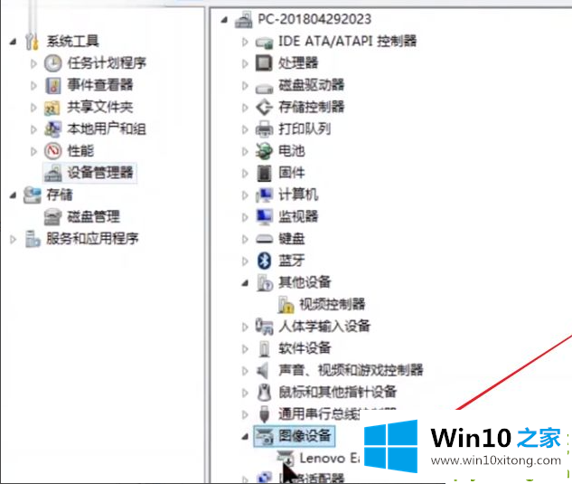 win10电脑怎样开视频摄像头的办法