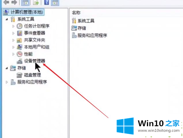 win10电脑怎样开视频摄像头的办法