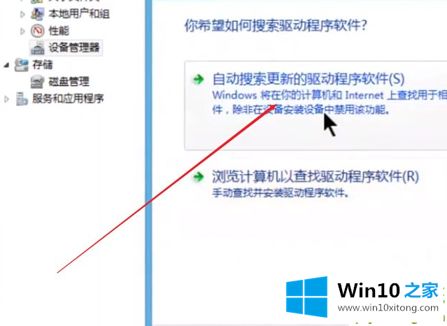 win10电脑怎样开视频摄像头的办法