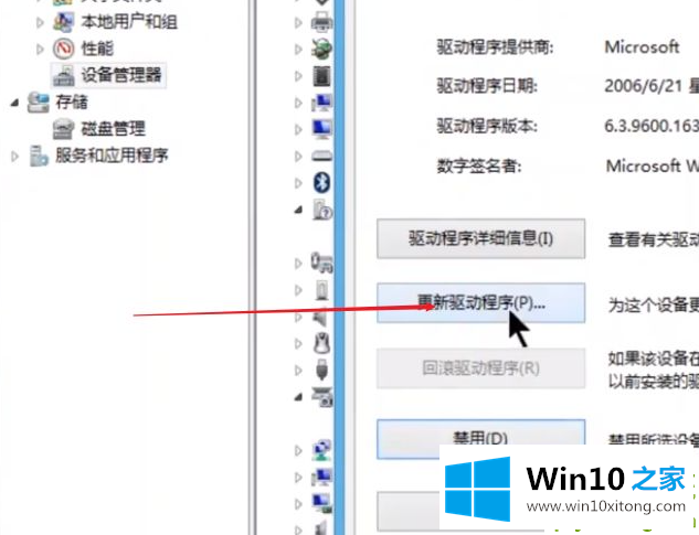 win10电脑怎样开视频摄像头的办法