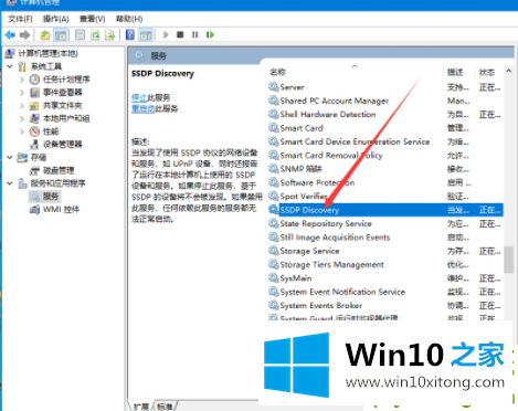 win10必须禁用的修复教程