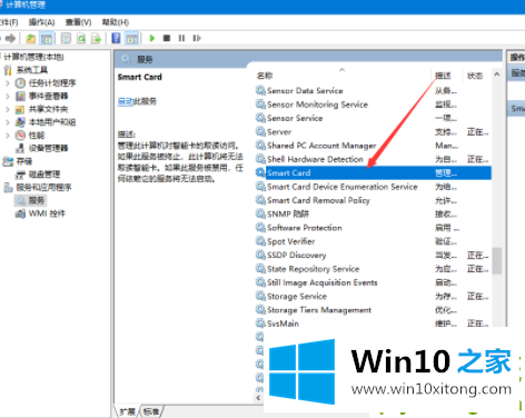 win10必须禁用的修复教程