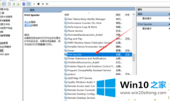 高手亲自解决win10必须禁用的修复教程