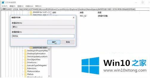 win10的详细解决对策