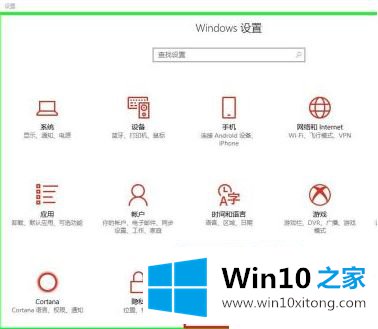 win10重装系统保留个人文件和应用操作步骤的具体解决办法