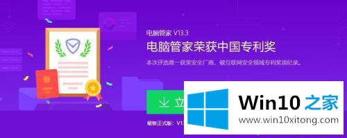 win10要不要装杀毒软件的具体解决办法