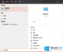 编辑解答win10cf调烟雾头最清晰的详细解决对策