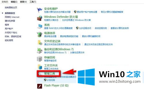 windows10取消自动更新在哪的详细处理法子