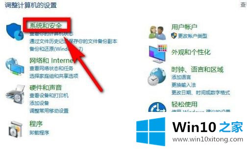 windows10取消自动更新在哪的详细处理法子