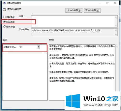 win10的详细解决本领