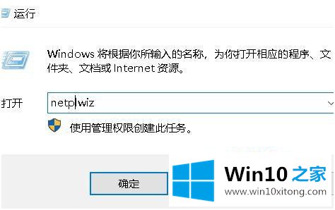 win10如何禁用开机密码的详尽操作手段