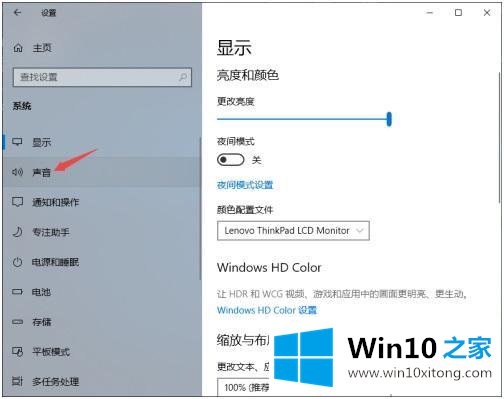 win10怎么禁用麦克风增强的详尽解决手段