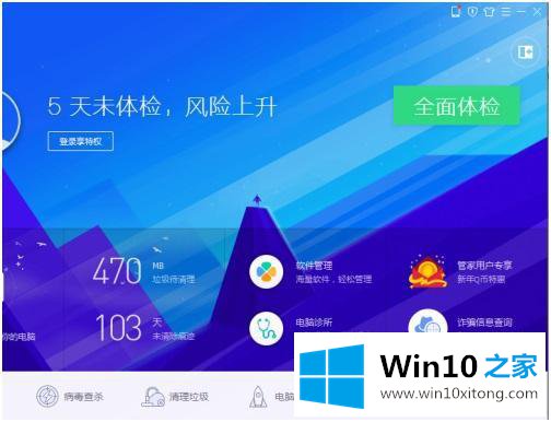 win10怎么简化菜单的修复步骤