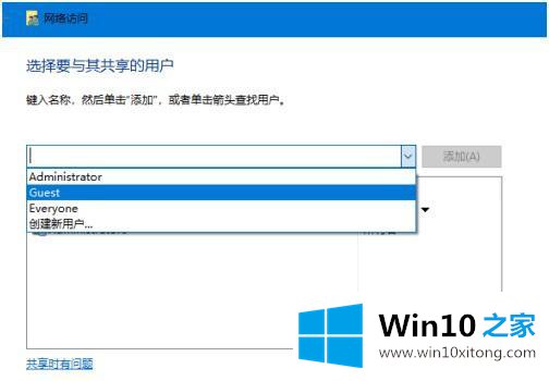 win10怎么建立局域网的具体解决办法