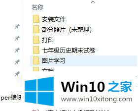 win10怎么建立局域网的具体解决办法