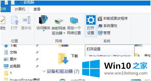 win10怎么建立局域网的具体解决办法