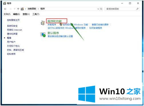 win10绝地求生进不去的具体处理要领