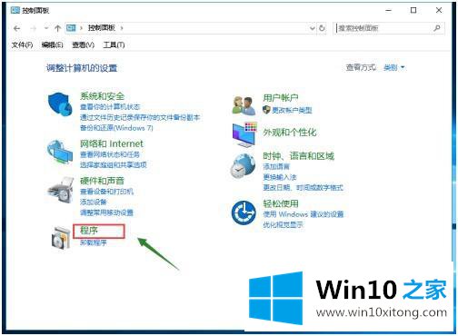 win10绝地求生进不去的具体处理要领