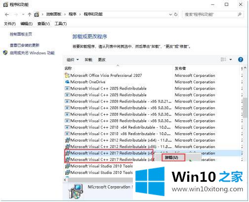 win10绝地求生进不去的具体处理要领