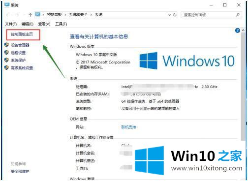 win10绝地求生进不去的具体处理要领