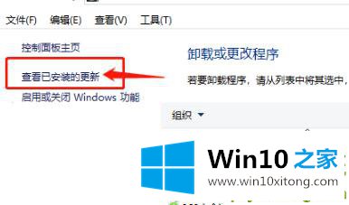 Win10开机密码转圈很久的具体办法