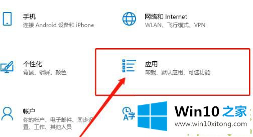 Win10开机密码转圈很久的具体办法