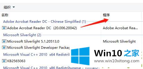 Win10开机密码转圈很久的具体办法