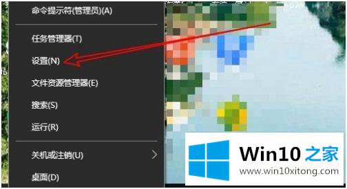 win10的操作教程