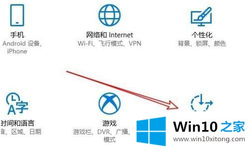 win10的操作教程