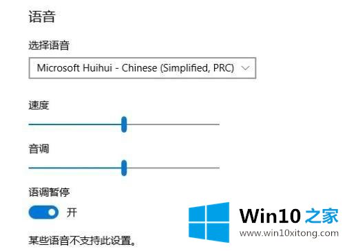 win10的操作教程