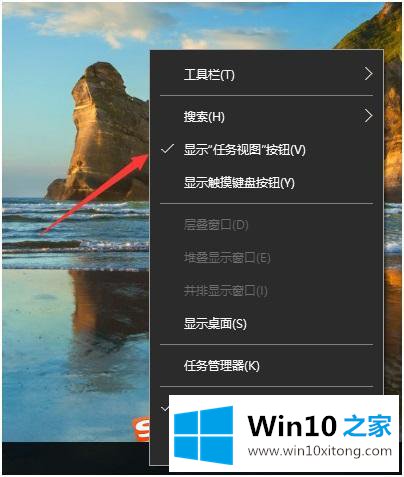 win10快捷键任务视角怎么用的处理伎俩