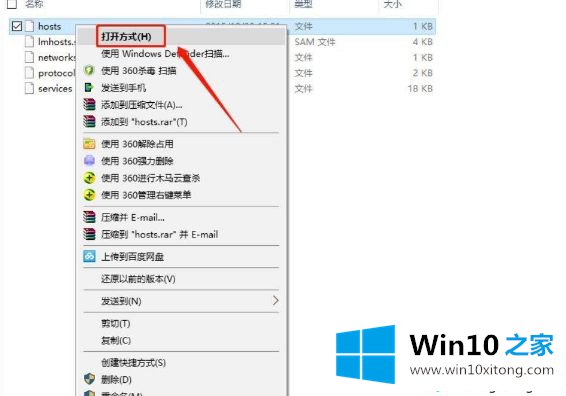 Win10电脑苹果手机恢复固件时出现3194错误的具体处理门径