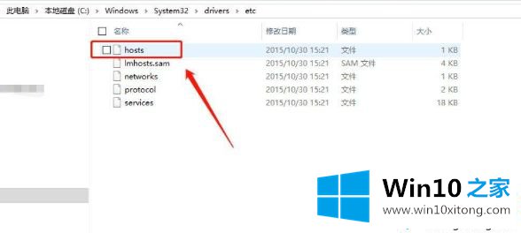 Win10电脑苹果手机恢复固件时出现3194错误的具体处理门径