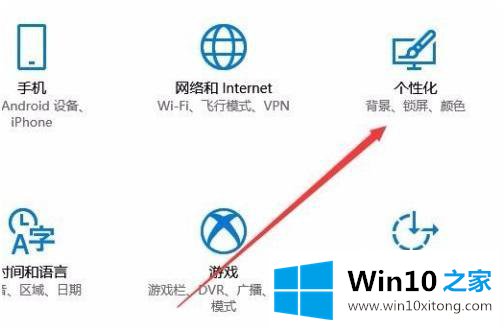 win10的具体处理技巧